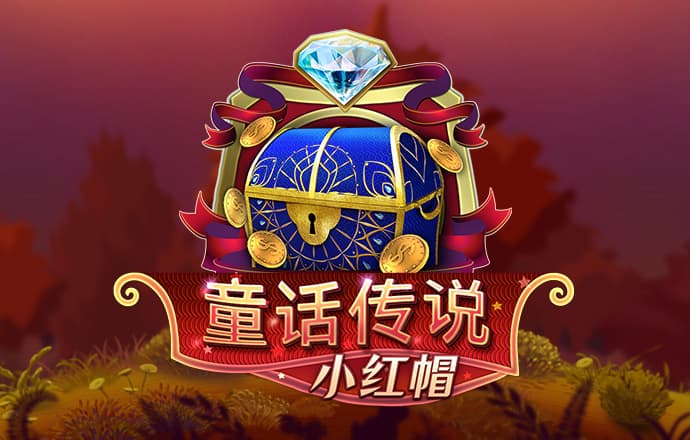 狼之貌